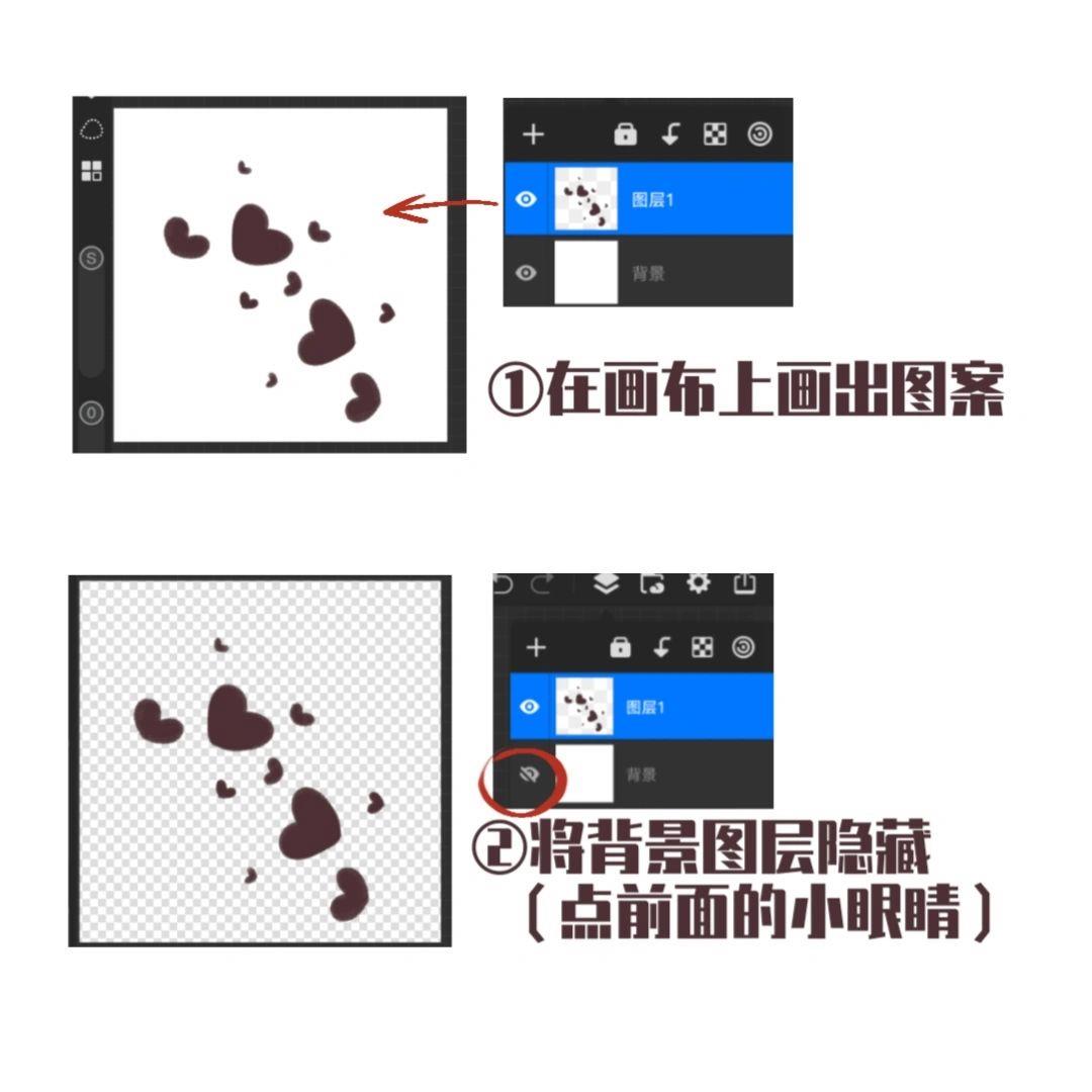 画世界Pro怎么导出透明背景 画世界Pro怎么导出透明背景