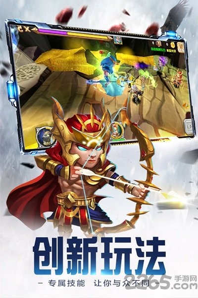 众神世界bt版