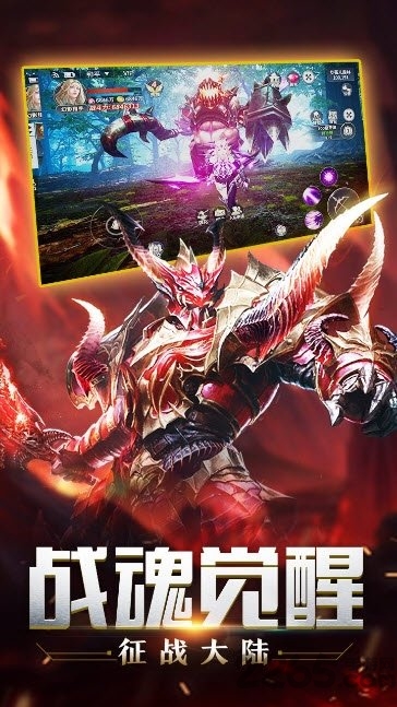 魔法之光果盘游戏