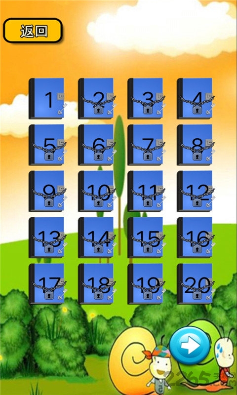小学语文考试app