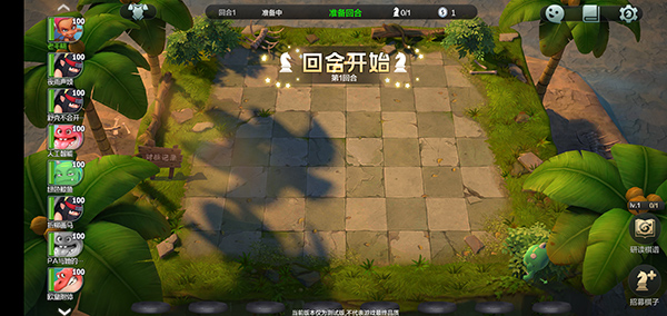 多多自走棋官方版游戏攻略 多多自走棋最新版游戏攻略