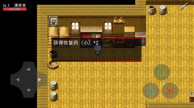 喜羊羊与灰太狼之茵野游戏