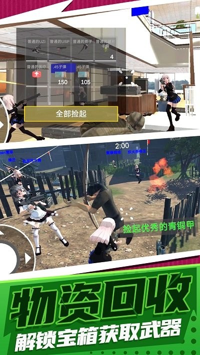 疯狂射击大战手机版 疯狂射击大战游戏下载