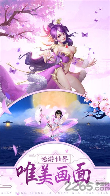 招摇如歌手游最新版