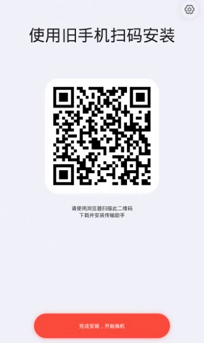 手机快传助手app 手机快传助手软件下载