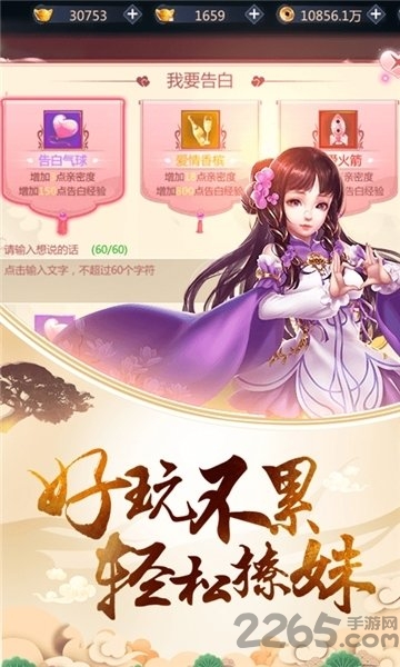 真龙传奇至尊版 真龙传奇至尊变态版下载