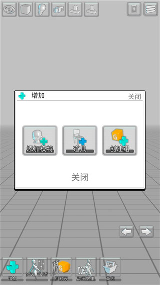 Easy Poser 使用教程 Easy Poser 怎么用