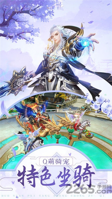 招摇如歌手游最新版