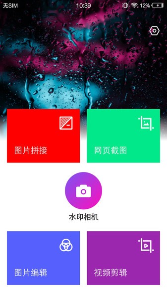喵小姐软件手机版