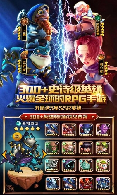 魔兽永恒手游bt版