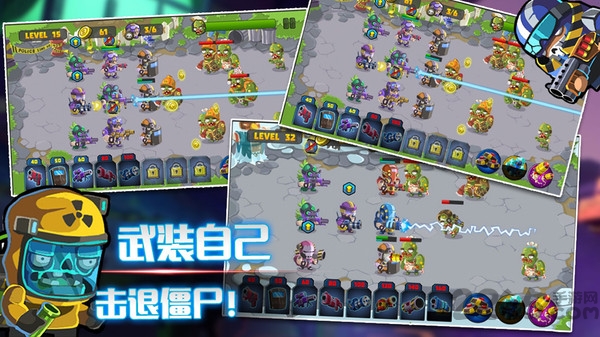 人族大战僵尸破解版 人族大战僵尸内购破解版下载