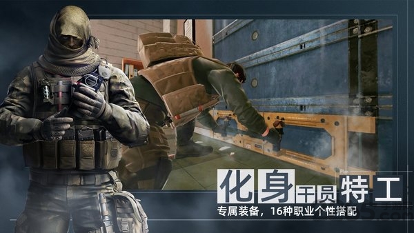 代号f2手游国际服(area f2)