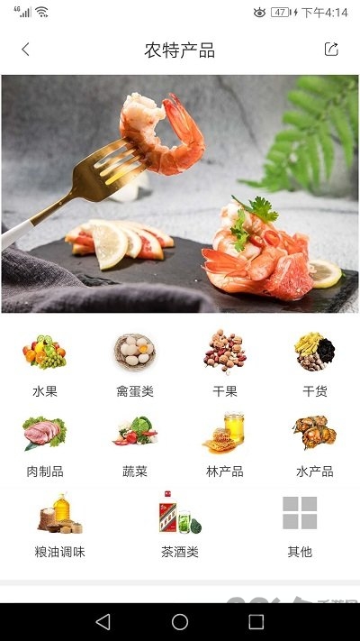 乡村旅居app下载