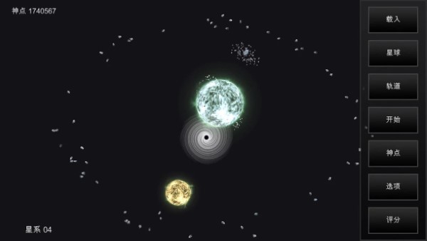 我的梦幻宇宙游戏(myuniverse)