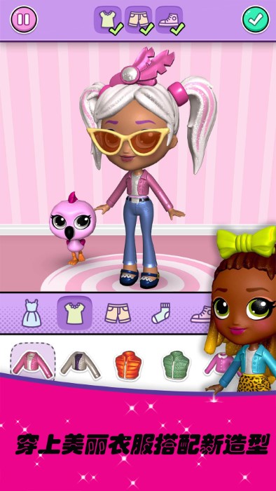 魔法缤纷少女游戏