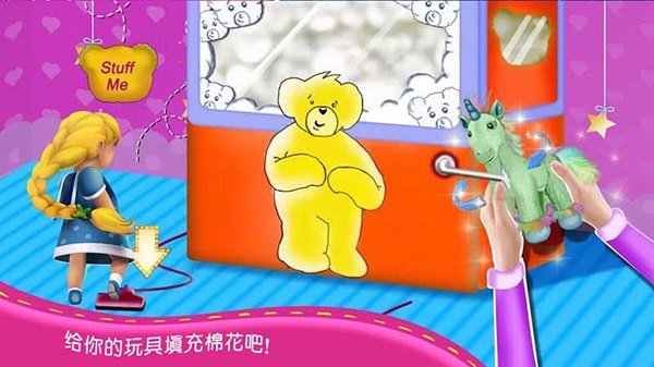 公主芭比玩具模拟手游 公主芭比玩具模拟游戏下载