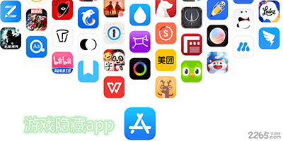 隐藏游戏app
