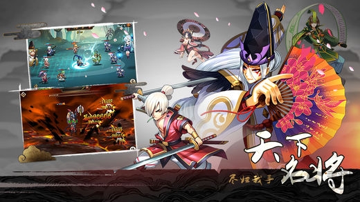 大魔王手机版