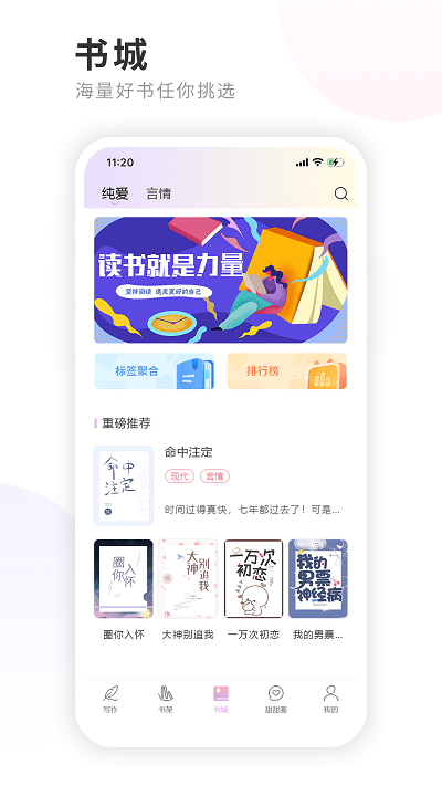 一起写小说软件下载