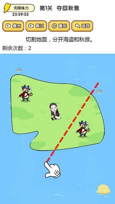 魔力转圈圈手机版