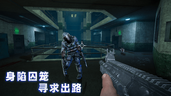 无尽噩梦诡监狱官方版 无尽噩梦诡监狱下载游戏