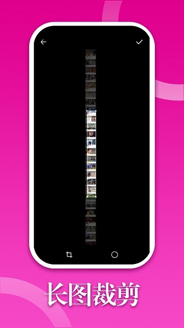 330修图app