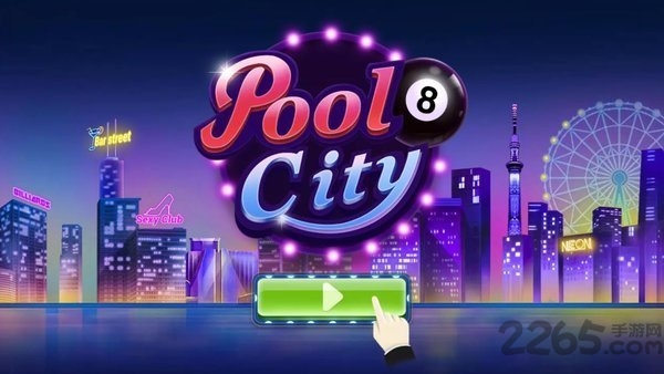 老司机3d台球去广告版(Billiards City)
