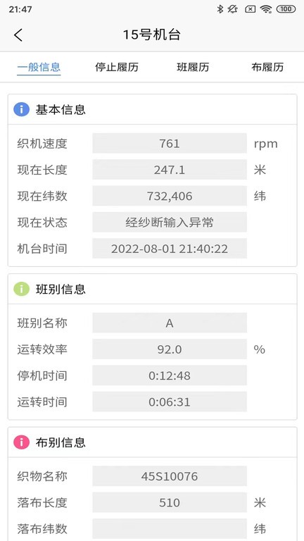 dkms软件