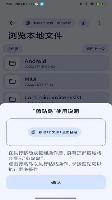 next快传手机版