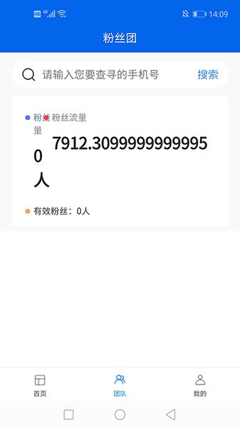 鲤上往来购物商城