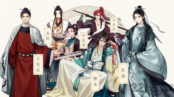 墨魂bilibili版