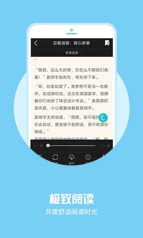 全本小说下载器手机版