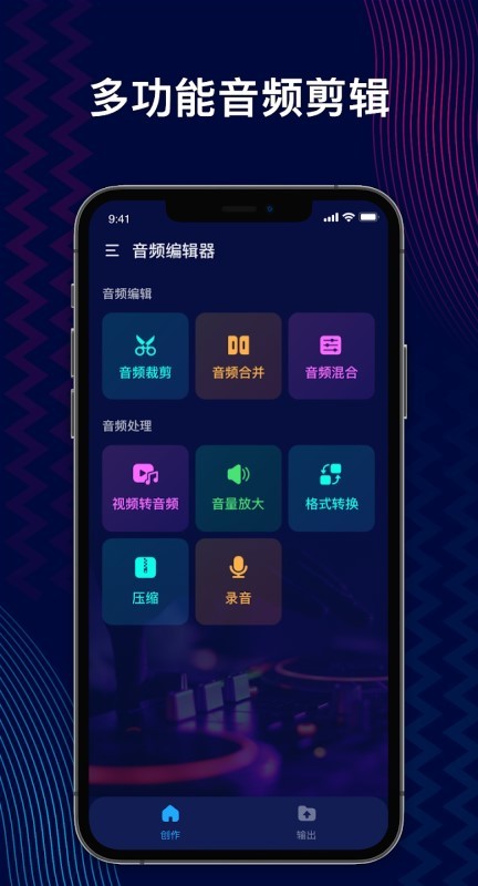 Audio Editor apk