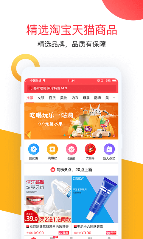 卷皮官方版