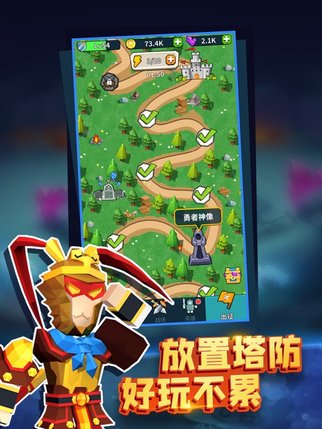 城堡护卫队游戏
