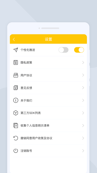点点扫描仪手机版下载