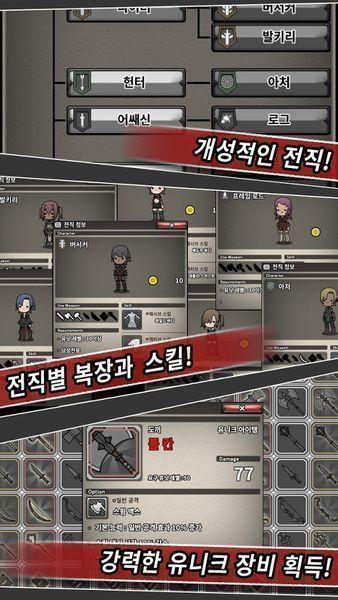 佣兵所女仆游戏下载