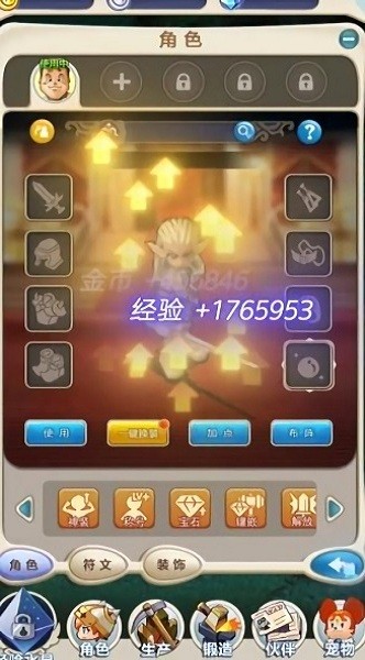 法兰回忆手游