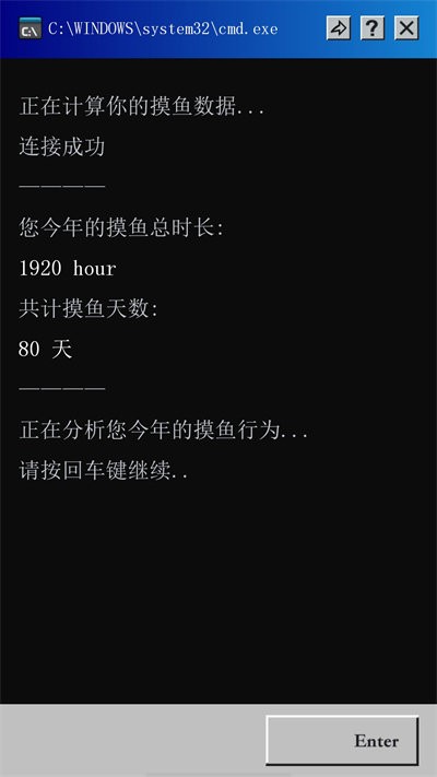 摸鱼吧最新版