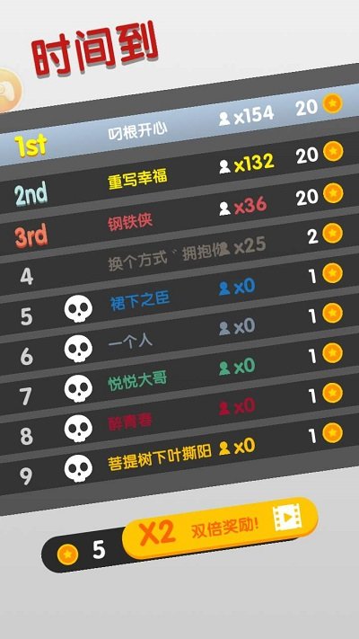 火柴人城市英雄安卓版 火柴人城市英雄最新版下载