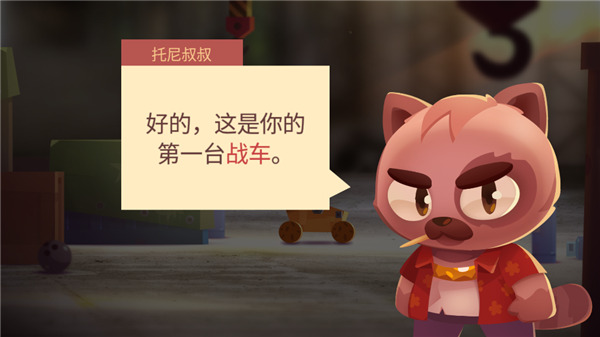 喵星大作战新手攻略 喵星大作战攻略