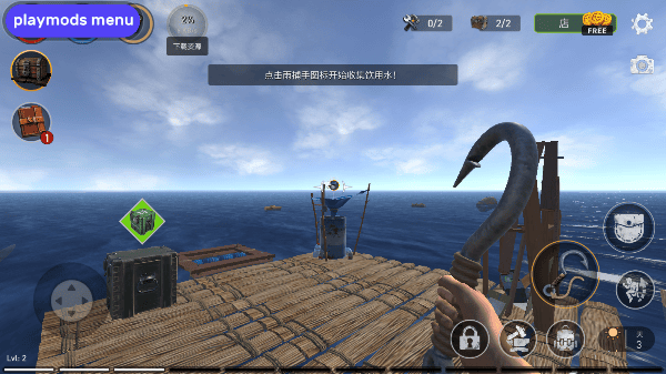海洋游猎生存游戏新手教程 海洋游猎生存中文版新手教程