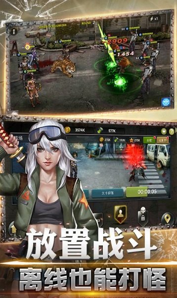 拯救者联盟手机版