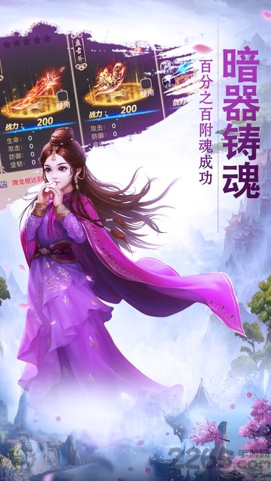 奇趣游戏六世情缘