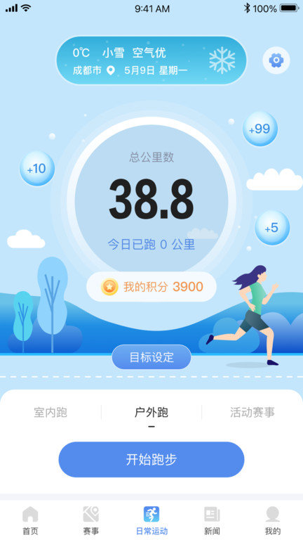 1342客户端下载