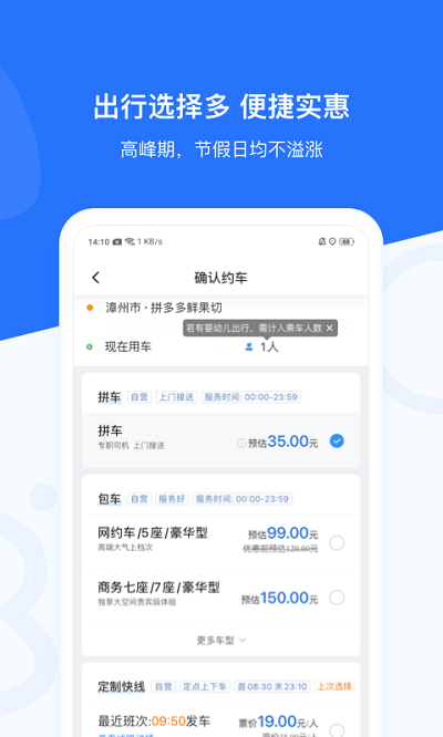 帮邦行客户端