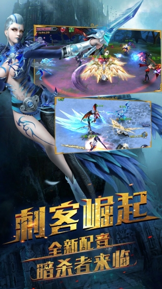 猎魔战歌手游
