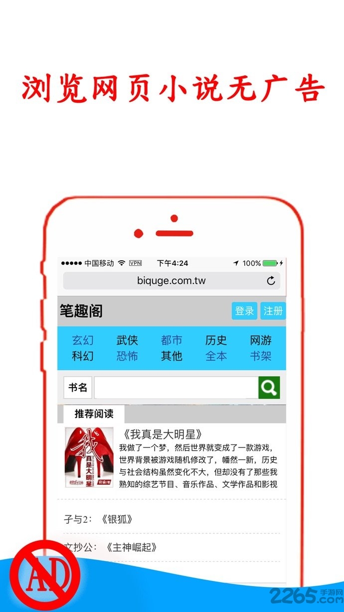 乐网app官方