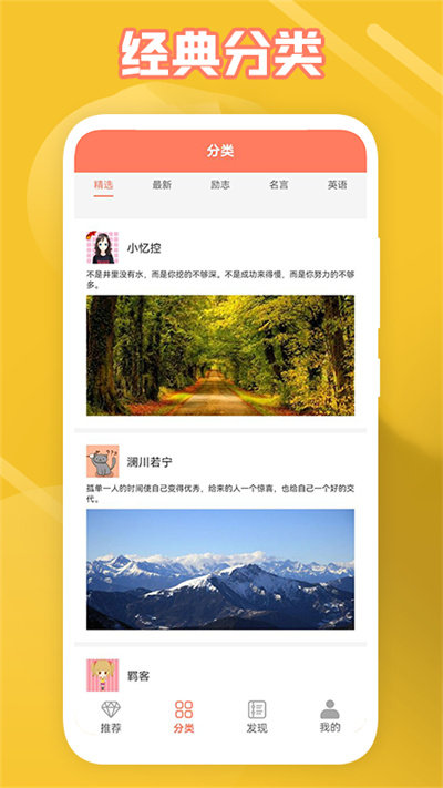 给文案狗一点灵感官方版