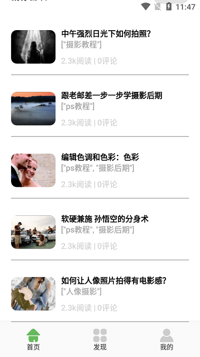 lofi相机软件下载